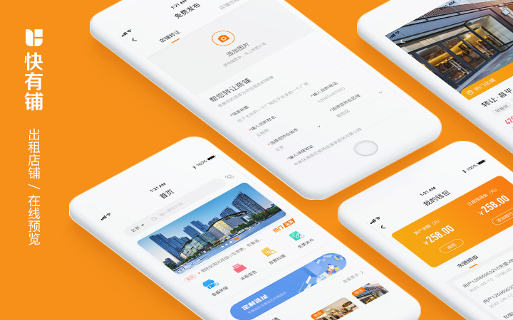 小程序网站开发