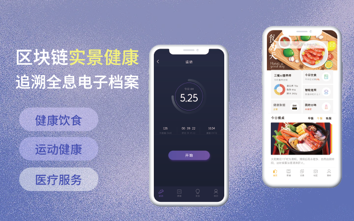 原生APP安卓iOS全栈开发
