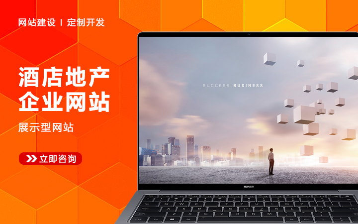 电商APP开发定制